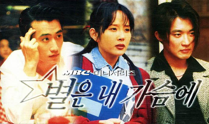 Stars in My Heart_Drama_Series_01.jpg